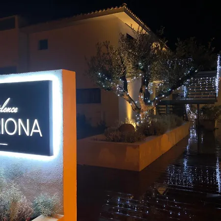 Διαμέρισμα Capriona *